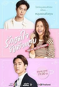 изображение к видео Ты моя вселенная