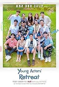 Молодежный лагерь