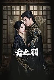 Моё путешествие к тебе